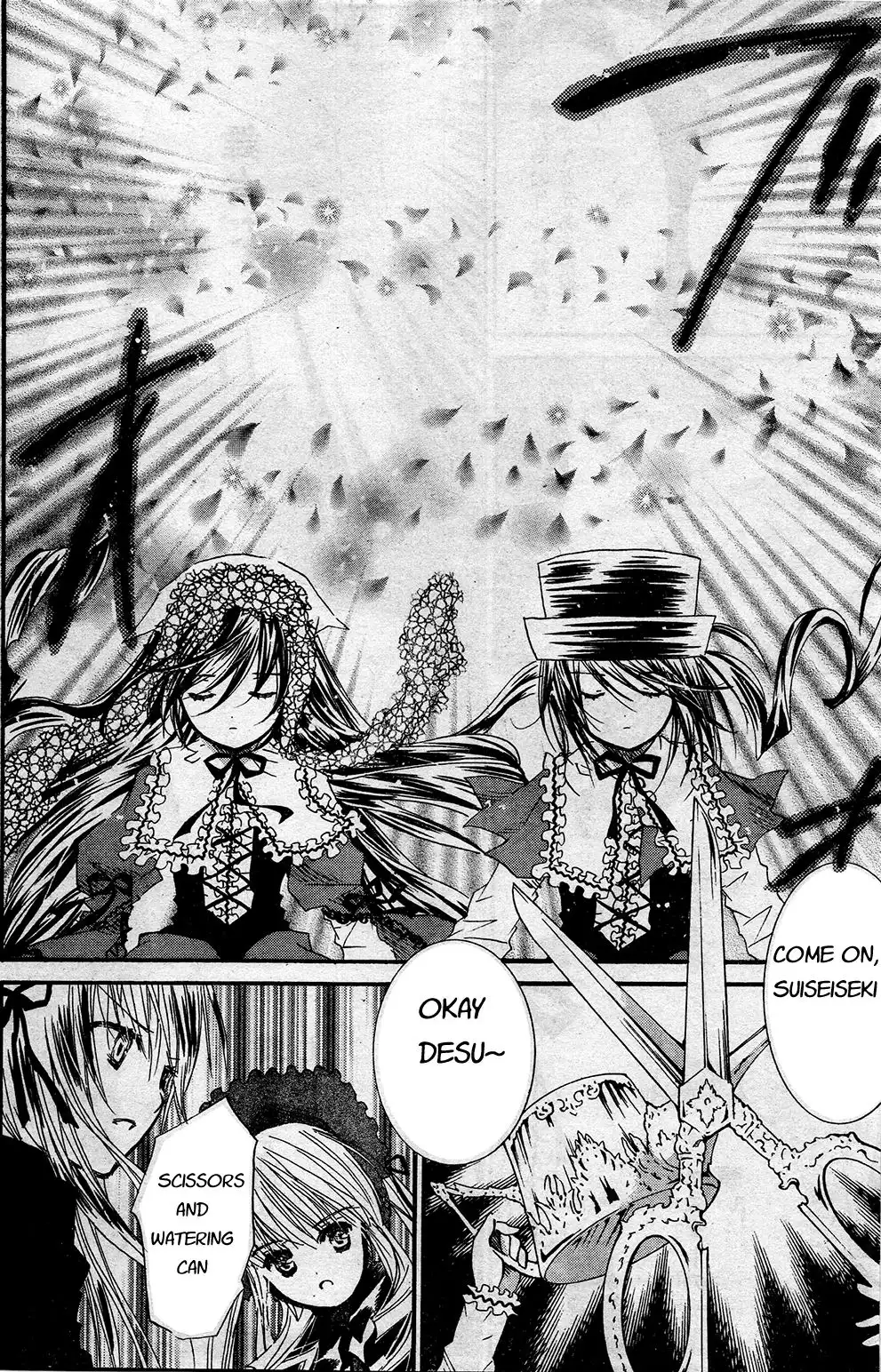 Rozen Maiden II Chapter 22 7